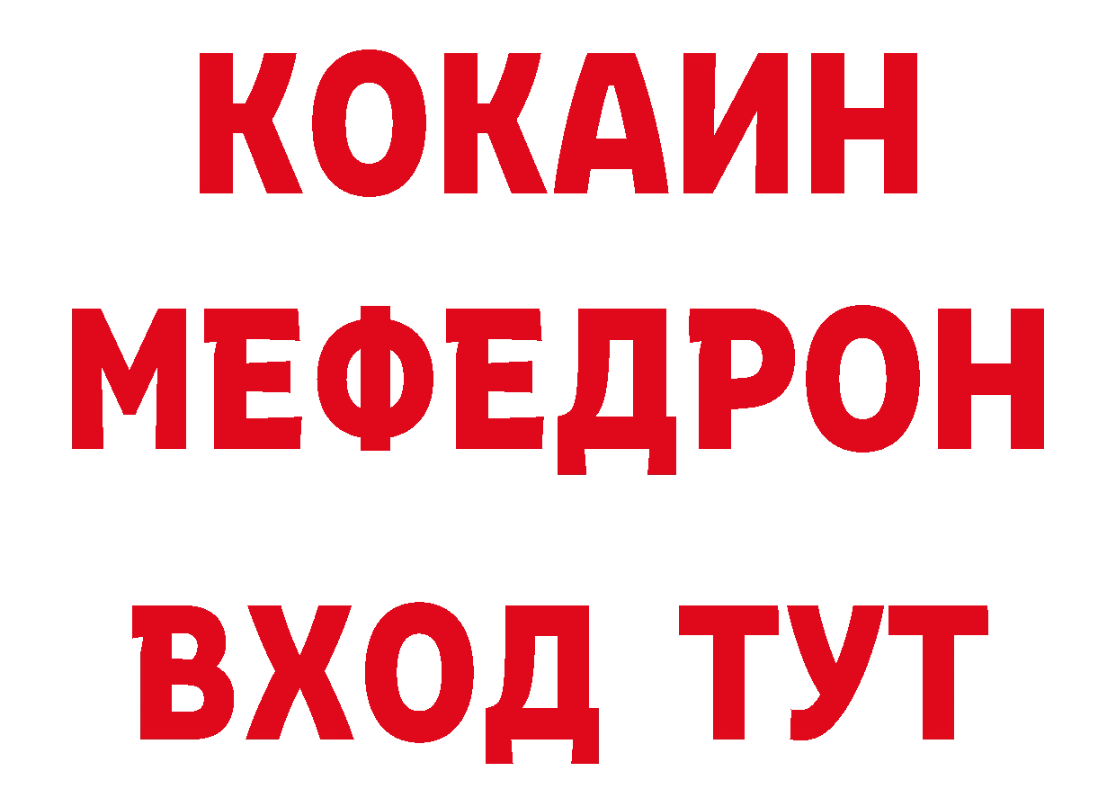 Где найти наркотики? это наркотические препараты Артёмовск